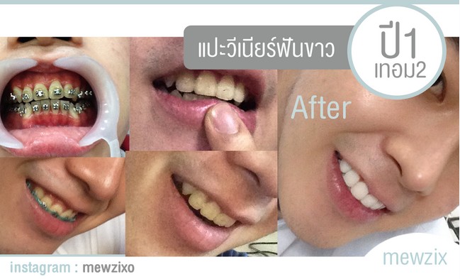 ศัลยกรรม